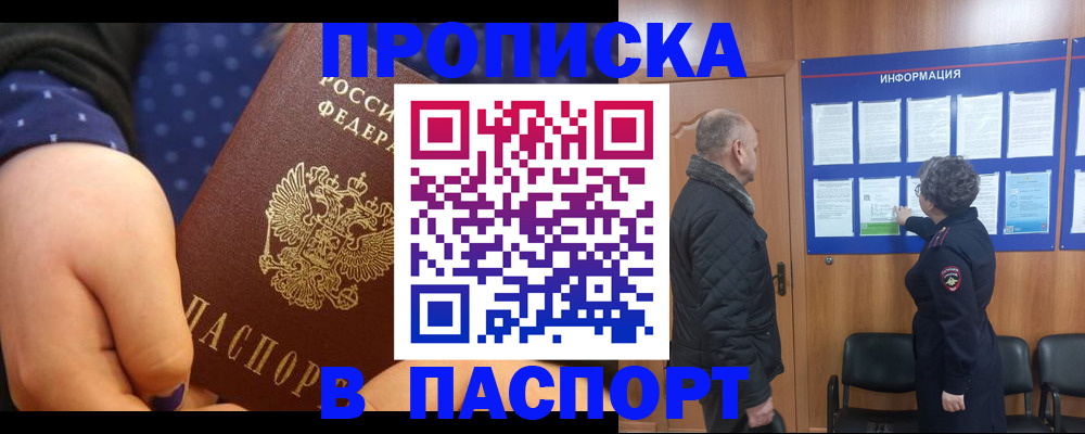 регистрация для школы в Кинеле