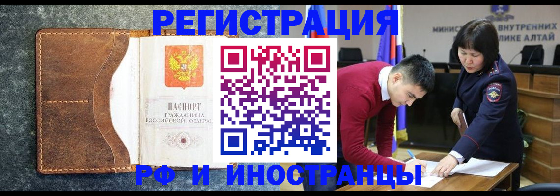 пропишу в квартире в Кинеле